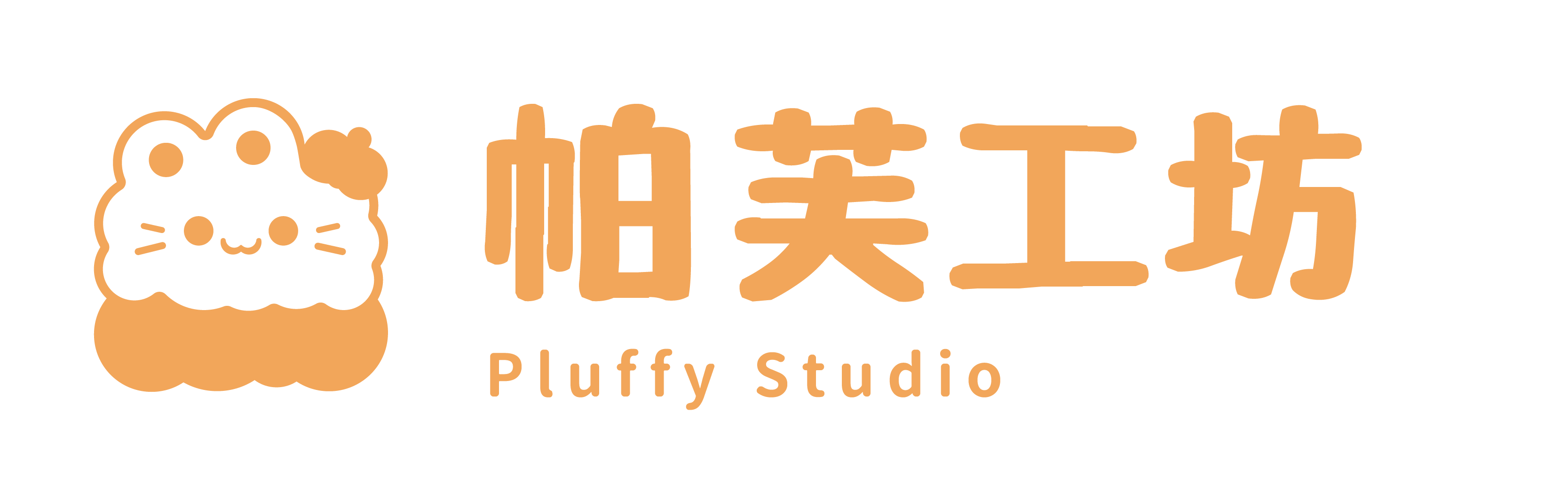 帕芙工坊品牌識別