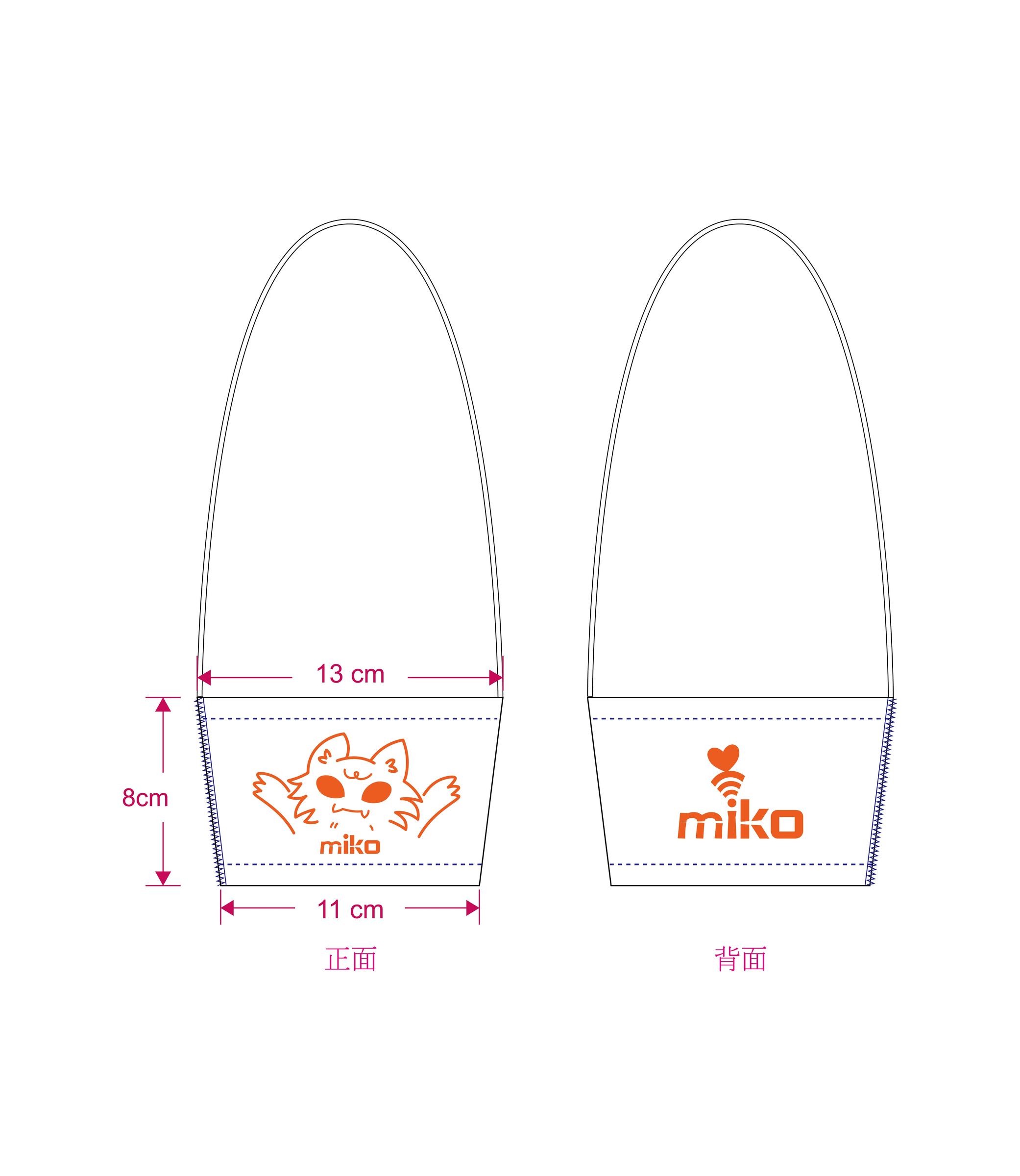 米可喵 提袋應用