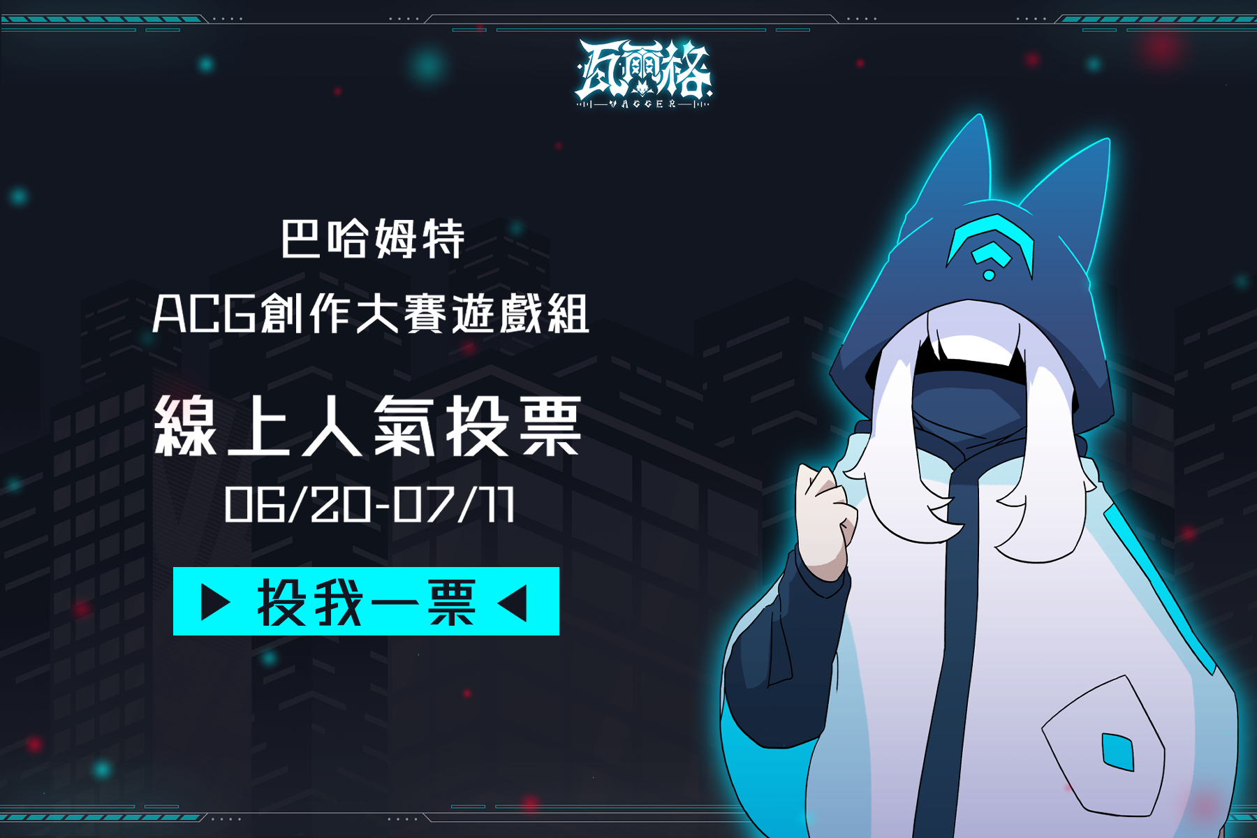 社群貼文設計