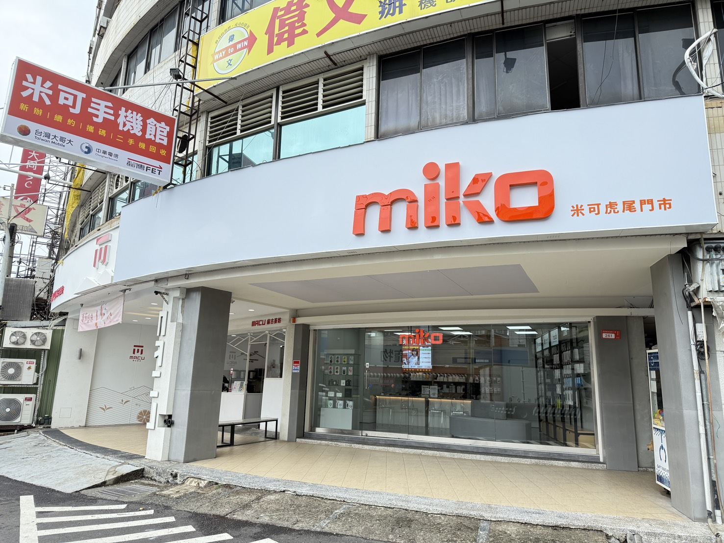 店面廣告設計